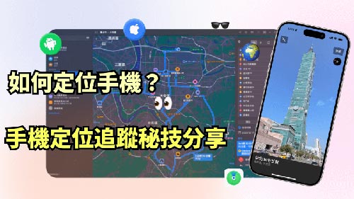蒙阴侦探公司